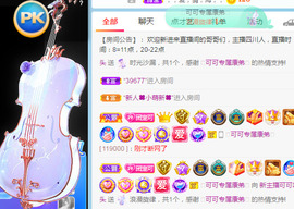 新人可可吖头主播照片
