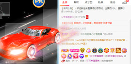新人可可吖头主播照片
