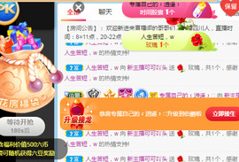 新人可可吖头主播照片