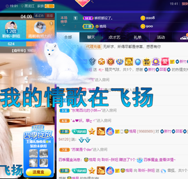 聆听~爱唱歌的图片