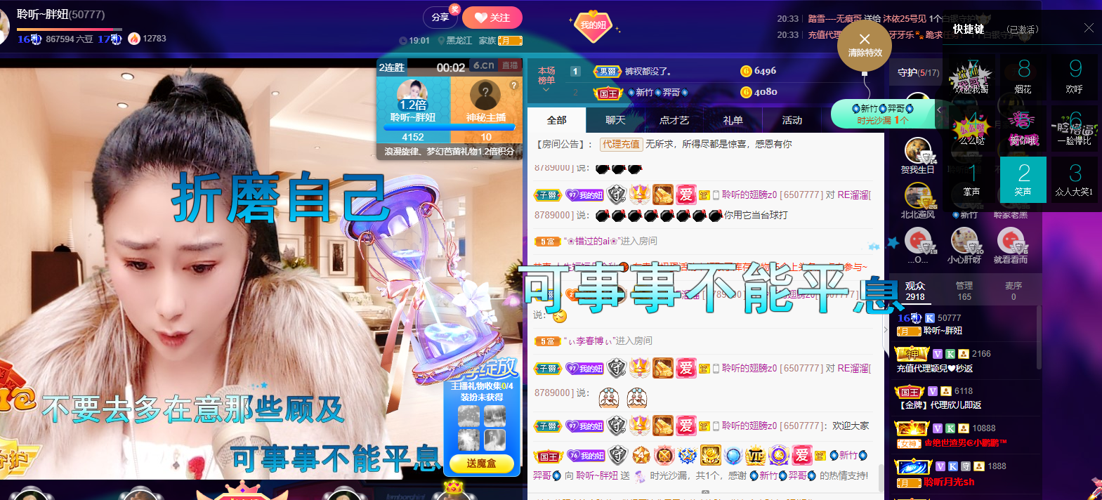 聆听~福妞儿的图片