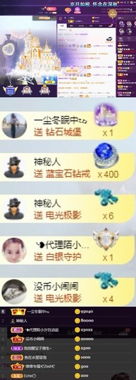 泡泡不困！主播照片
