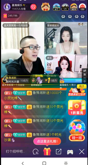 狂妄