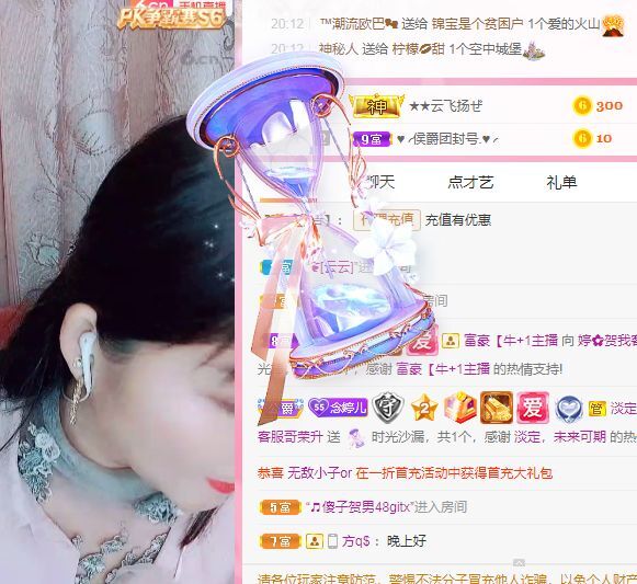 婷婷💕感恩有你陪伴的图片