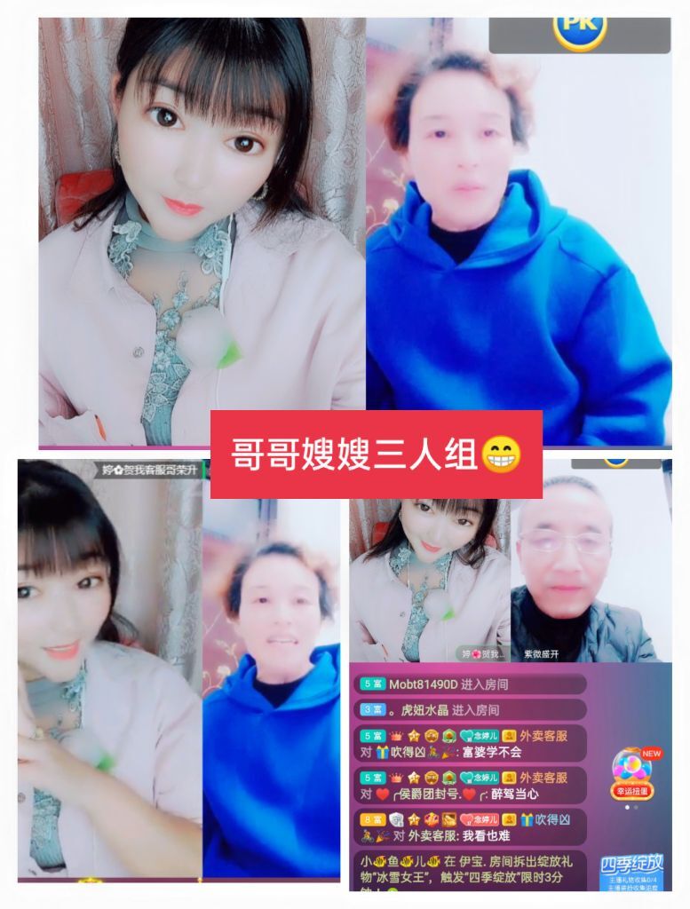 婷婷💕感恩有你陪伴的图片