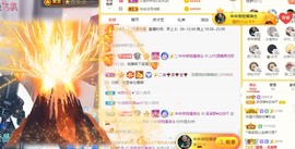 呆呆娜♥♥唱歌呐主播照片