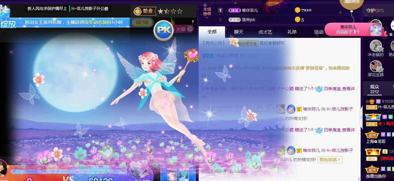菲儿♥好运来🌈的图片