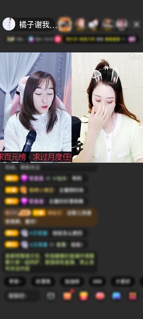 感谢明月逍遥无情赠送爱心小火车1个