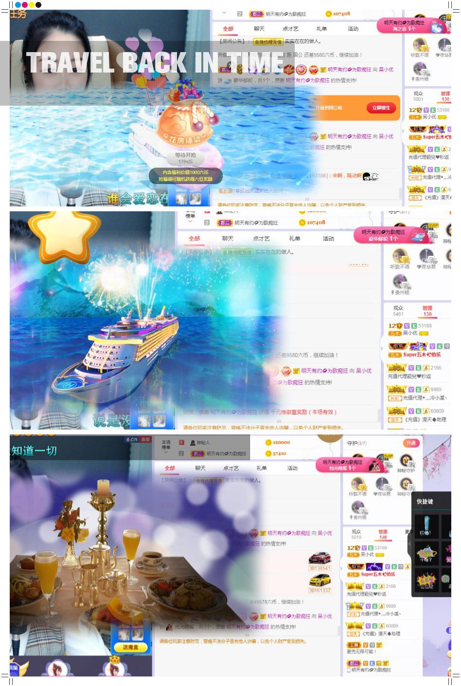 吴小优的图片