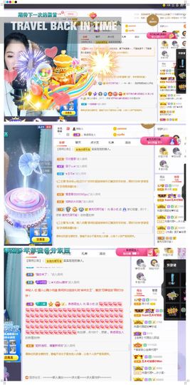 心中无结。。主播照片