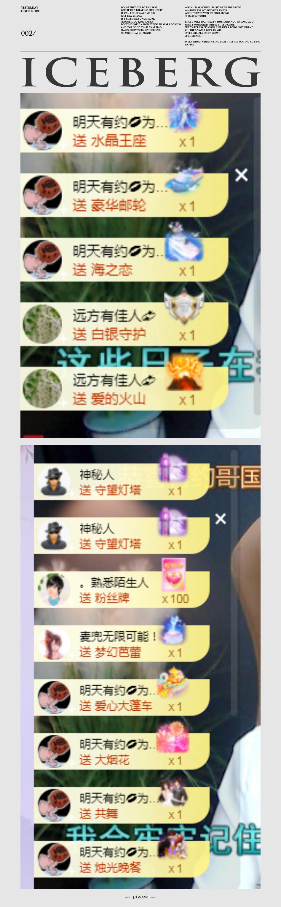 吴小优的图片