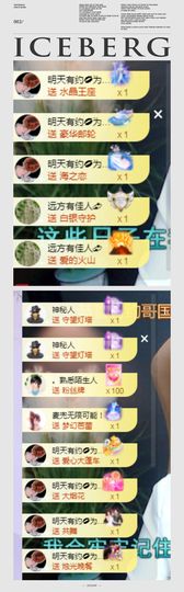 心中无结。。主播照片