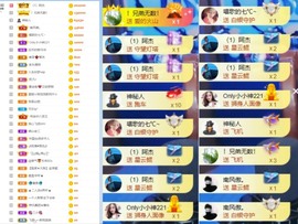 大脸.贺爱哥创世神帝的图片
