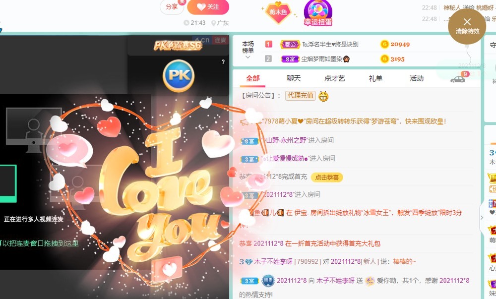 木子不姓李吖的图片