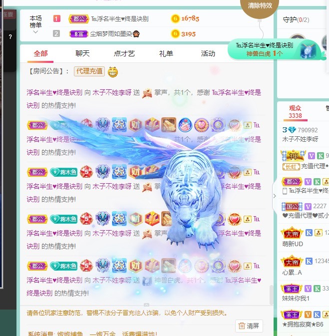 木子不姓李吖的图片