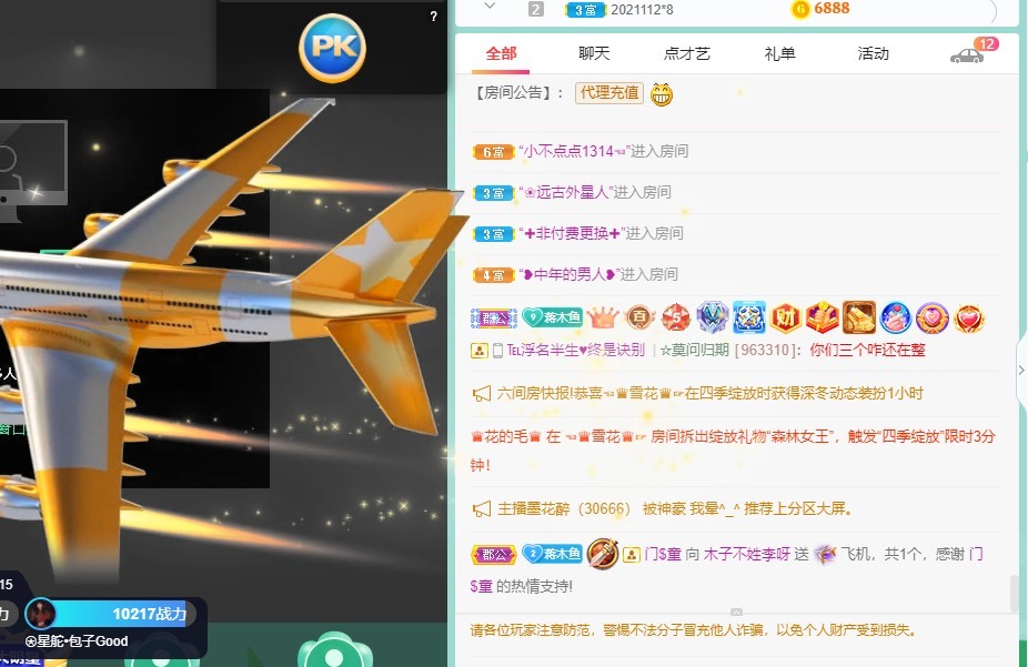 木子不姓李吖的图片