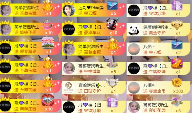 ╰つ〃薀昕🌷的图片