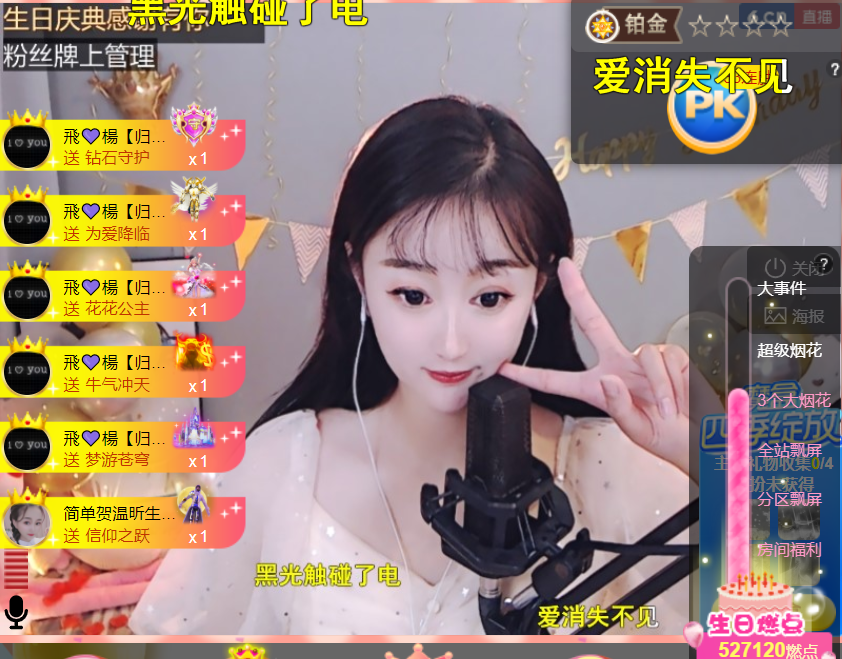 ╰つ〃薀昕🌷的图片