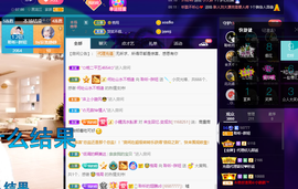聆听~爱唱歌的图片