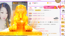 世人皆薄幸💦主播照片