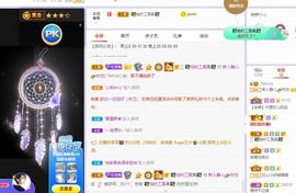 一树梨花压海唐同学☞主播照片