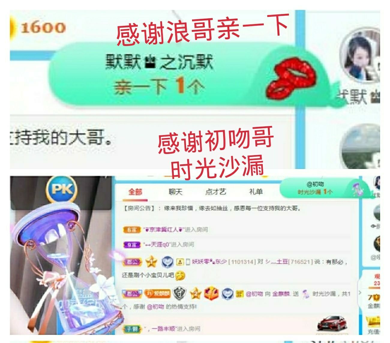 金麒麟🎤好运连连的图片