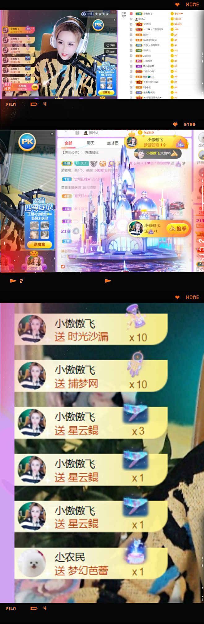 安琪同学的图片