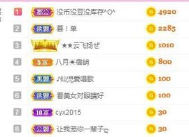 仙仙🎤唱歌主播照片