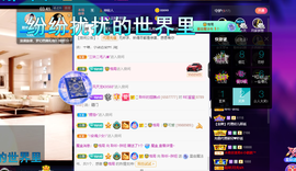 聆听~爱唱歌的图片