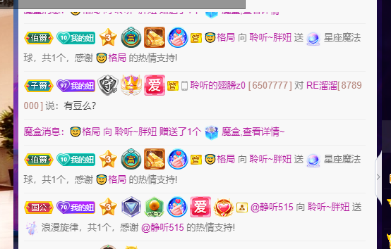 聆听~福妞儿的图片