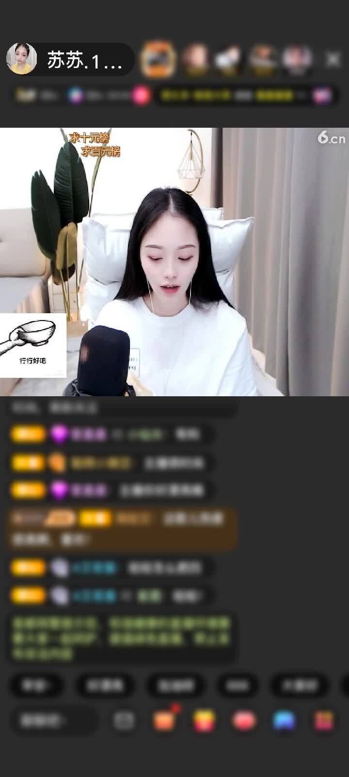 感谢一苏柒赠送守望灯塔1个