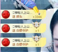 开心果冰儿主播照片