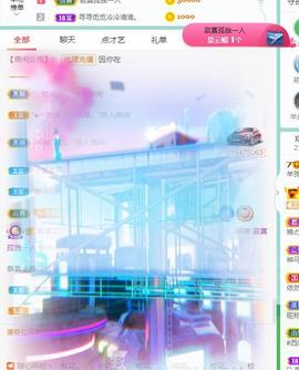 羊zybj主播照片
