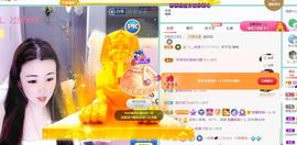 羊zybj主播照片