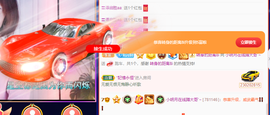 小明月省点电费，休主播照片