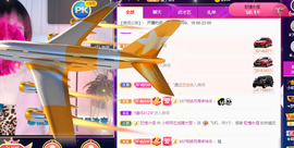 小明月省点电费，休主播照片