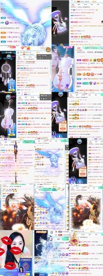 撒库拉大家啊主播照片