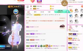 一只柠回老家休主播照片