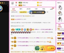 一只柠回老家休主播照片
