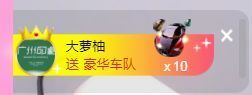 一只柠也想有人疼主播照片