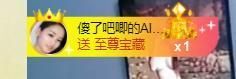 🔥！！！！主播照片