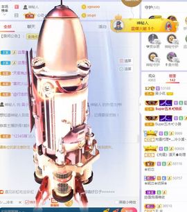 心中无结。。主播照片