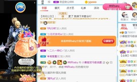 小慕雅🦋主播照片