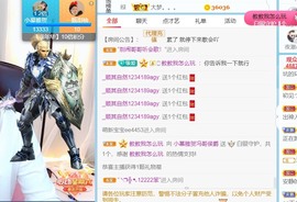 小慕雅🦋主播照片