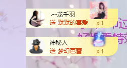 依芝の求心软的神！的图片