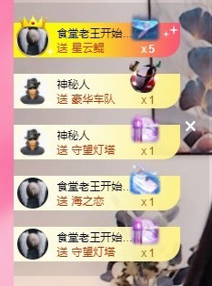 暖饱饱🎋主播照片