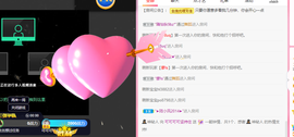 可可可可休息主播照片