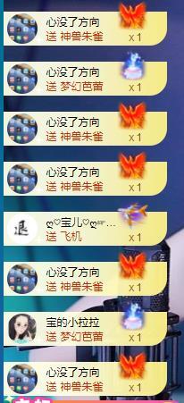 宝儿♚宝儿的图片