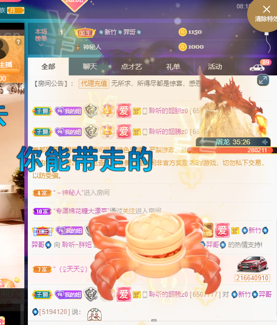 聆听~福妞儿的图片