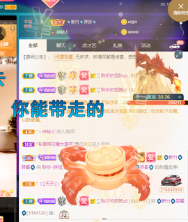 聆听~爱唱歌的图片